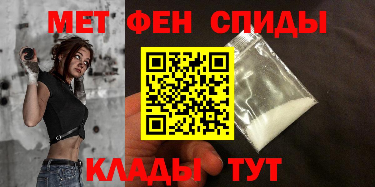 АМФЕТАМИН  Амфетамин  Вход с VPN  Тутаев  Amphetamine Premium 