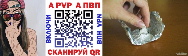 Alpha-PVP СК  Тутаев 