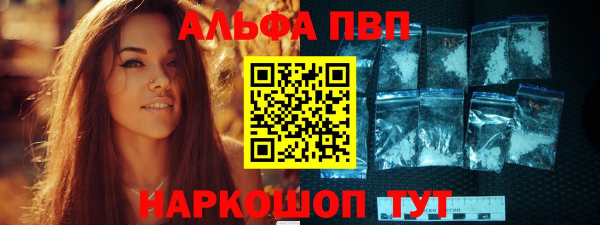 A-PVP СК Тутаев