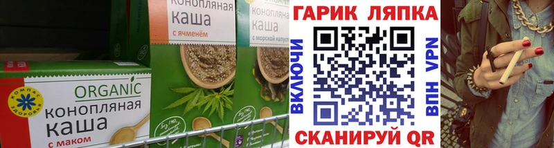 Печенье с ТГК конопля  продажа наркотиков  shop формула  Тутаев  ссылка на мегу ссылка 