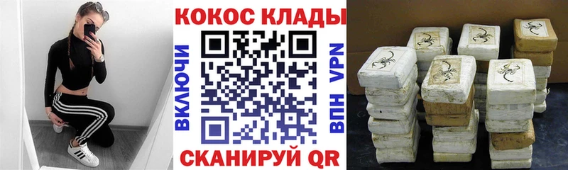 МЕГА рабочий сайт  Тутаев  Кокаин Эквадор 