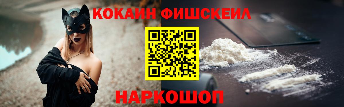 Тутаев  наркотики  Кокаин Columbia  Вход с VPN  Кокаин Колумбийский 