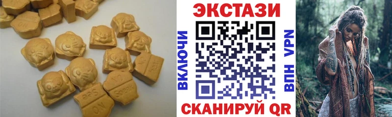 Экстази 280 MDMA  MEGA рабочий сайт  Тутаев 