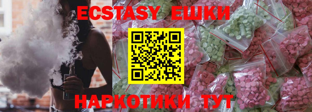   сайт  ЭКСТАЗИ 280 MDMA  Вход с VPN  Тутаев 