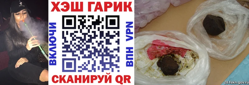 ГАШИШ Изолятор  закладка  Тутаев 