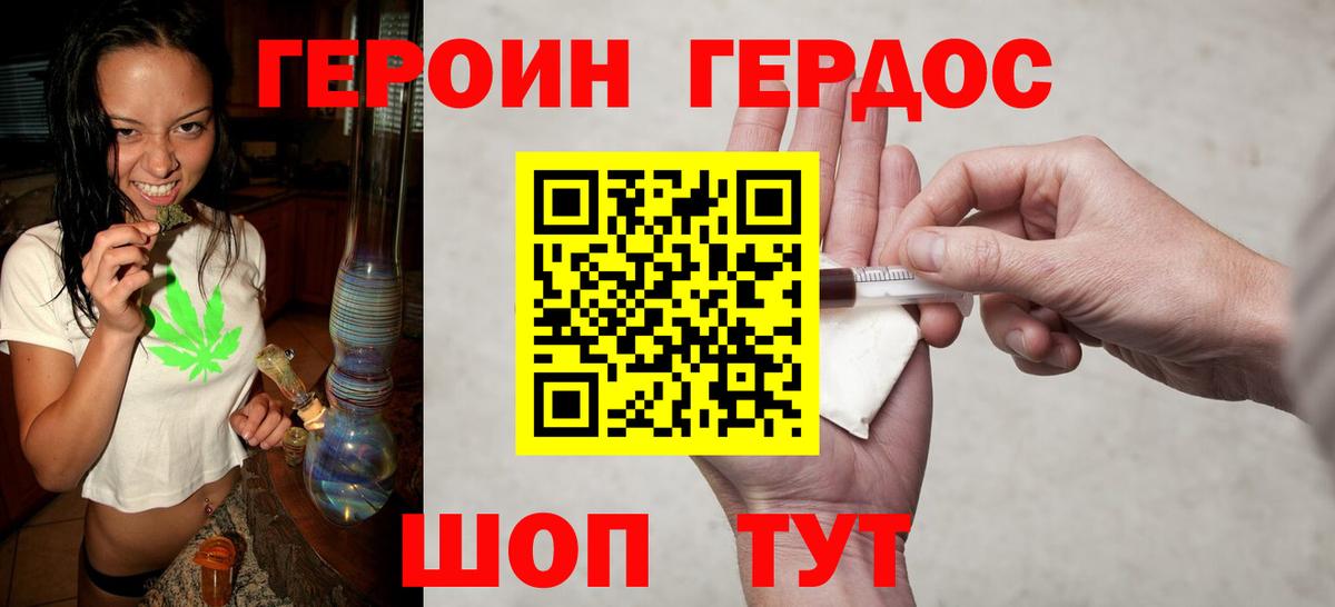 Вейп ТГК Тутаев