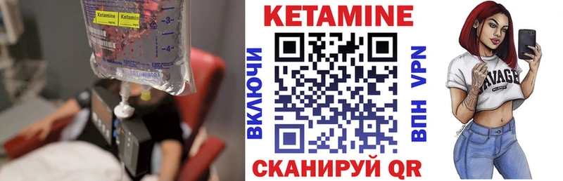 blacksprut ТОР  Тутаев  КЕТАМИН VHQ  где найти наркотики 