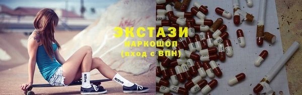 кокс Абаза