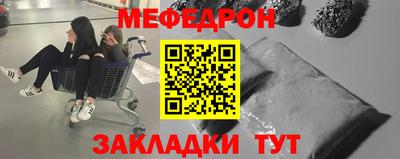 mdma Чебоксары