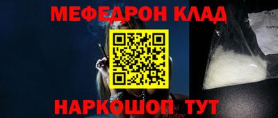 наркотики Шелехов
