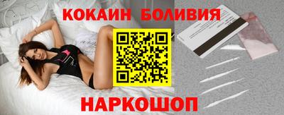 spice Шебекино