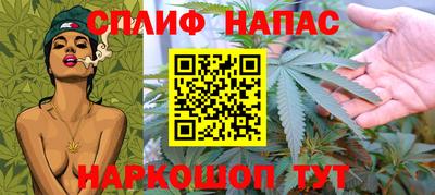 сатива Чапаевск