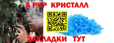 mix Чебаркуль