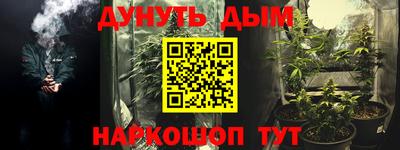 сатива Чапаевск