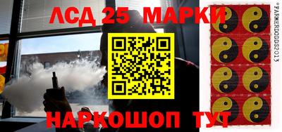 сатива Чапаевск