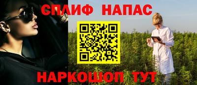 наркотики Шелехов