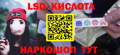 сатива Чапаевск