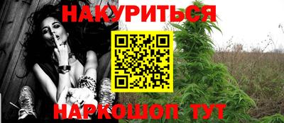 сатива Чапаевск