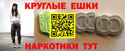 mdma Чебоксары