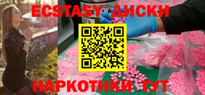 ешки Шахты