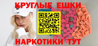 mdma Чебоксары
