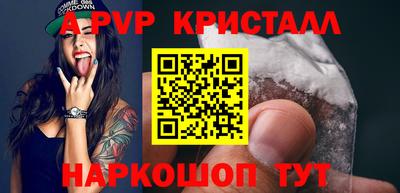 сатива Чапаевск