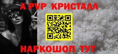 сатива Чапаевск