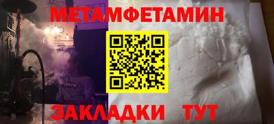 ешки Шахты