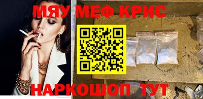 mdma Чебоксары