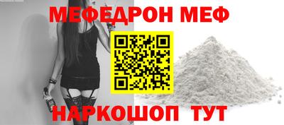 mix Чебаркуль