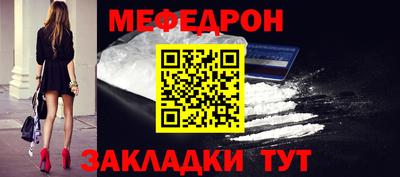 сатива Чапаевск