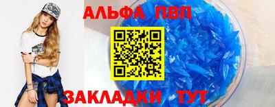 сатива Чапаевск