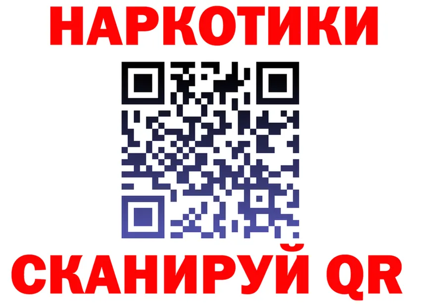 Наркота площадка состав Тутаев