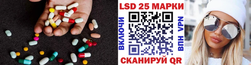 ЛСД экстази ecstasy  Тутаев 