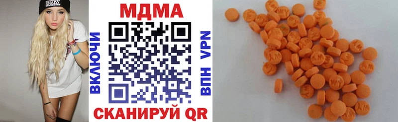 хочу   кракен маркетплейс  МДМА кристаллы  Тутаев 