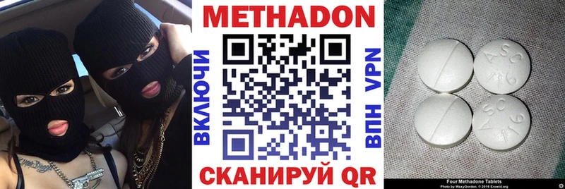МЕТАДОН кристалл МЕГА зеркало Тутаев darknet клад продажа наркотиков