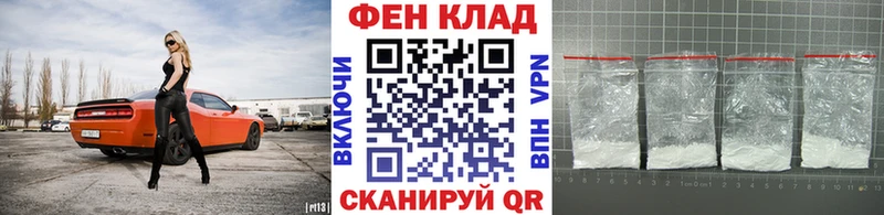 МЕТАМФЕТАМИН кристалл  Тутаев 