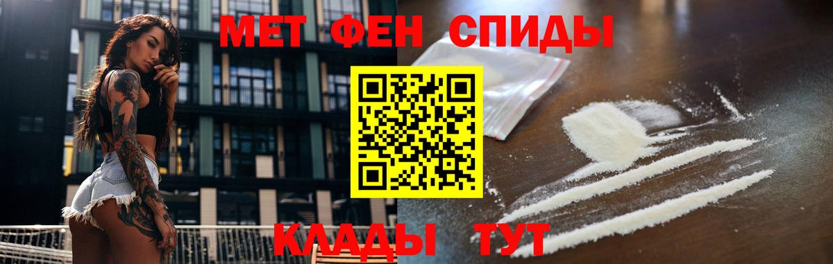 Метамфетамин Methamphetamine Тутаев