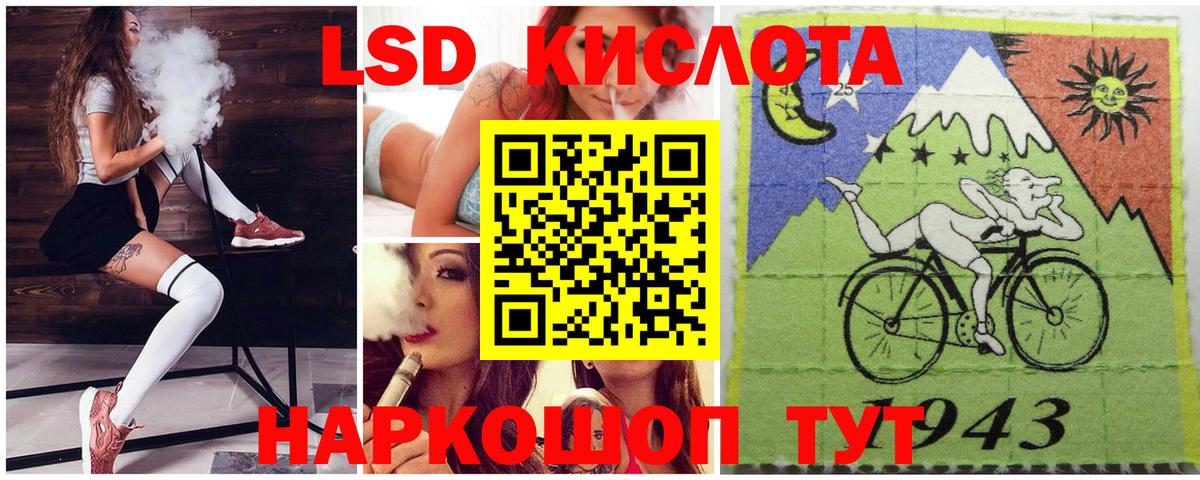 Наркотические марки 1,8мг Тутаев