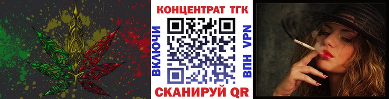 ТГК Wax  Тутаев 