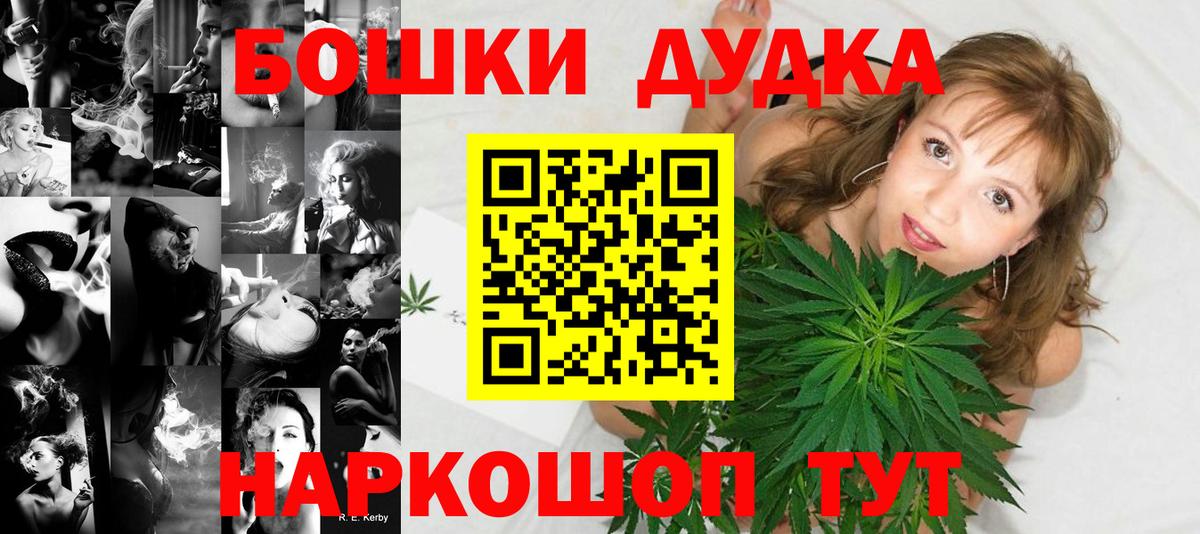 Бошки Шишки ГИДРОПОН  Вход с VPN  Каннабис сатива  Тутаев  Шишки марихуана LSD WEED  Конопля MAZAR 
